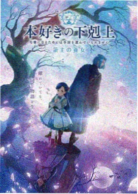 圣华女子学院动漫超清完整版