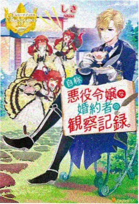 圣华女子学院动漫番外合集
