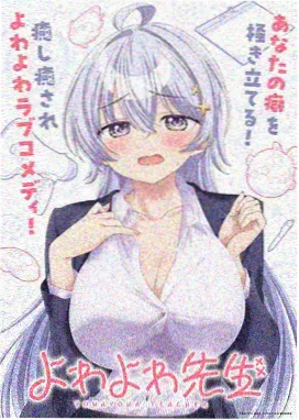 圣华女子学院超清全集